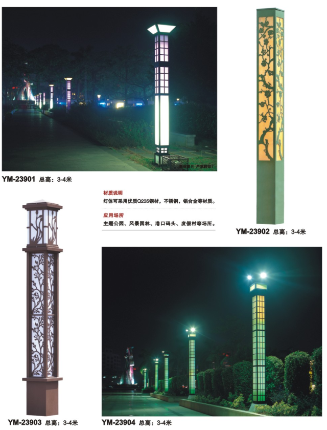 晶華光電
