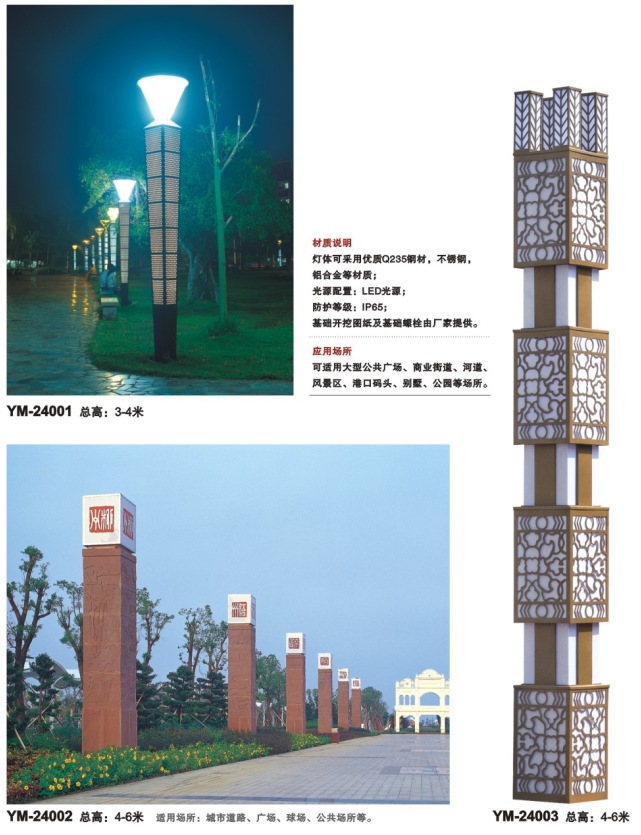 晶華光電
